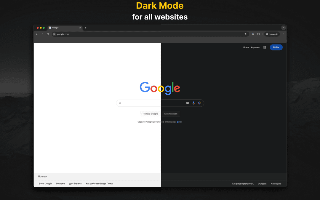 Product Demo
